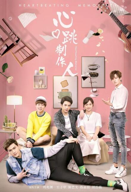 黄历书看日子