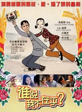 黄历书看日子